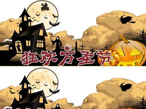 Capture d'écran de Halloween 2019 Differences
