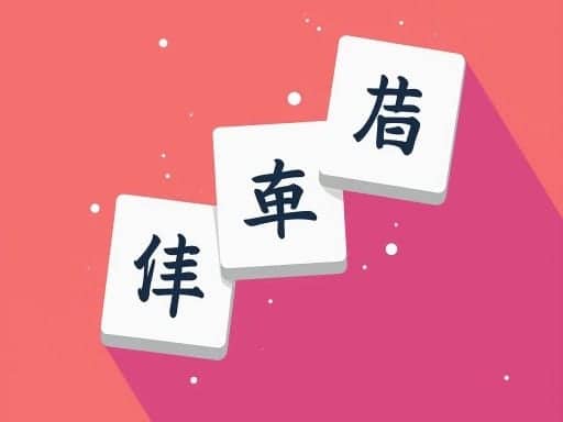 Capture d'écran de Just Mahjong